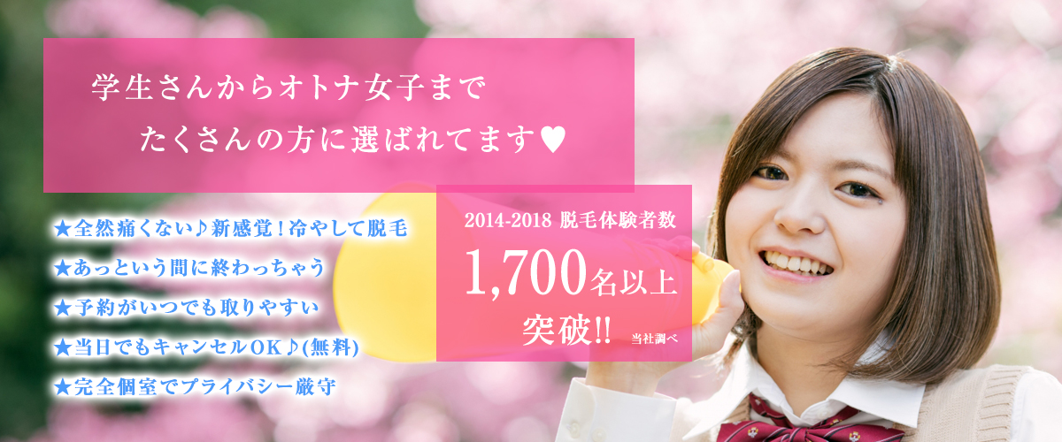 選ばれている5つの安心